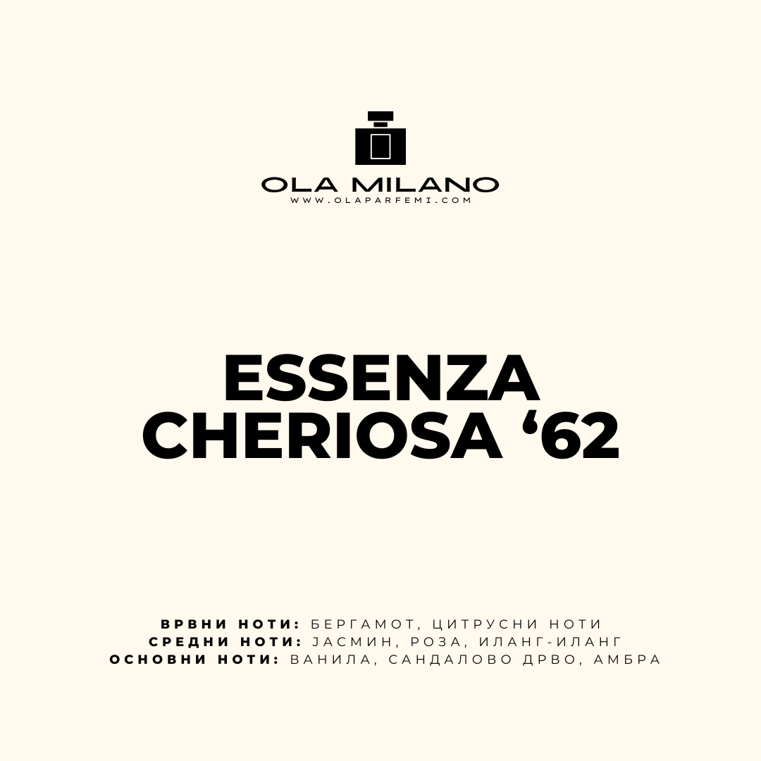 ESSENZA CHERIOSA ‘62 INSPIRED BY SOL DE JANERIO CHERIOSA '62 100ML