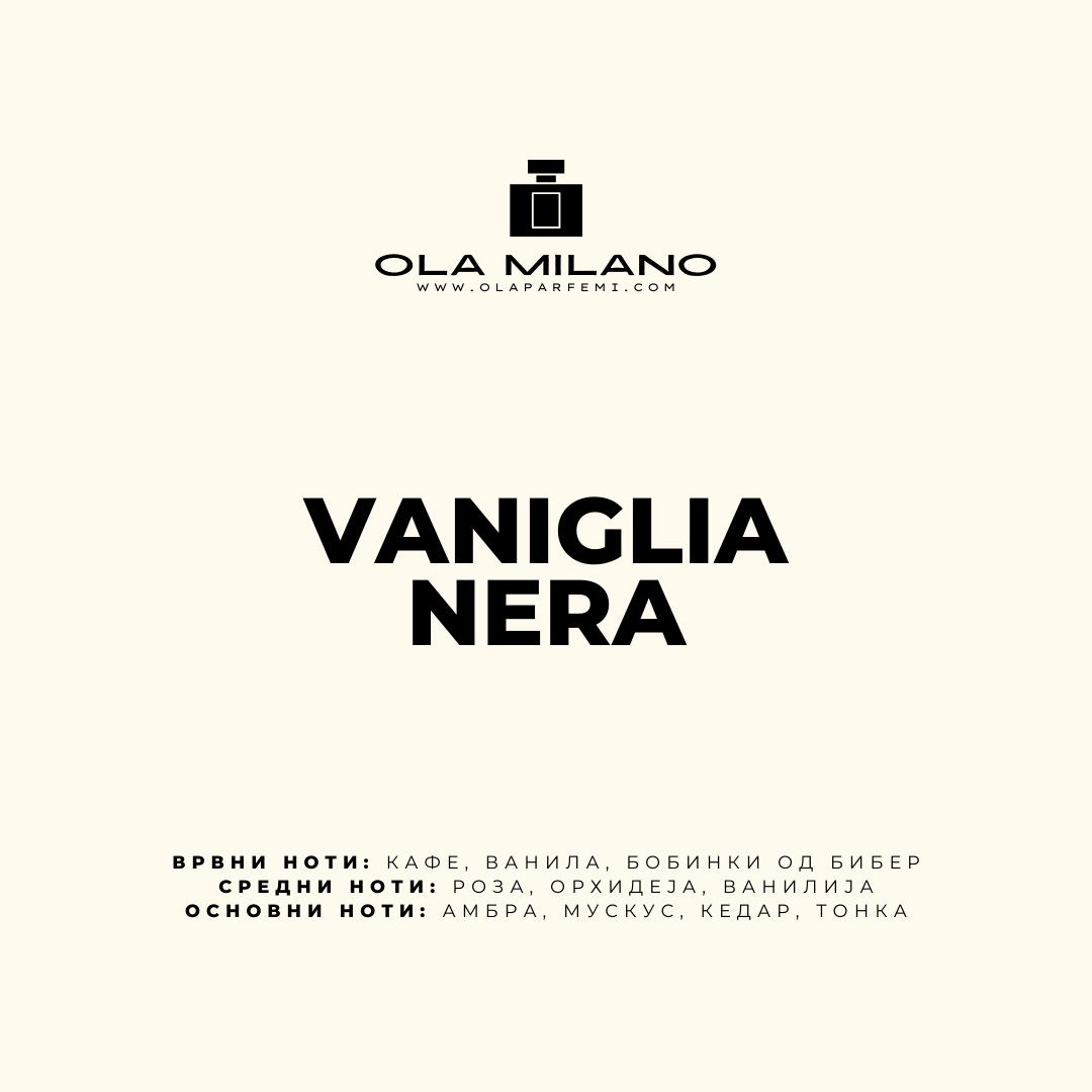 VANIGLIA NERA INSPIRED BY KAYALI VANILLA 28 30ml