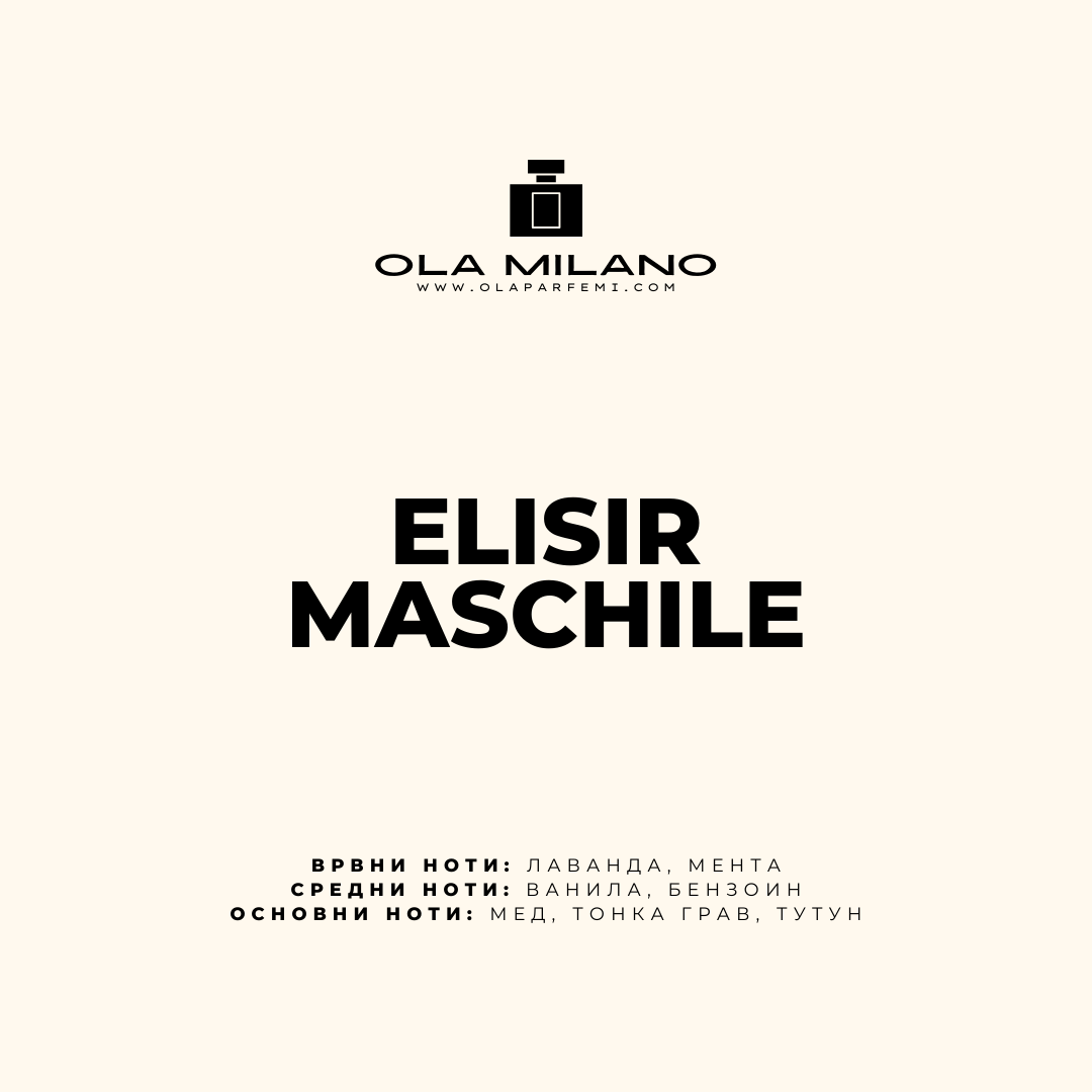 ELISIR MASCHILE INSPIRED BY JEAN PAUL GAULTIER LE MALE ELIXIR 30ML