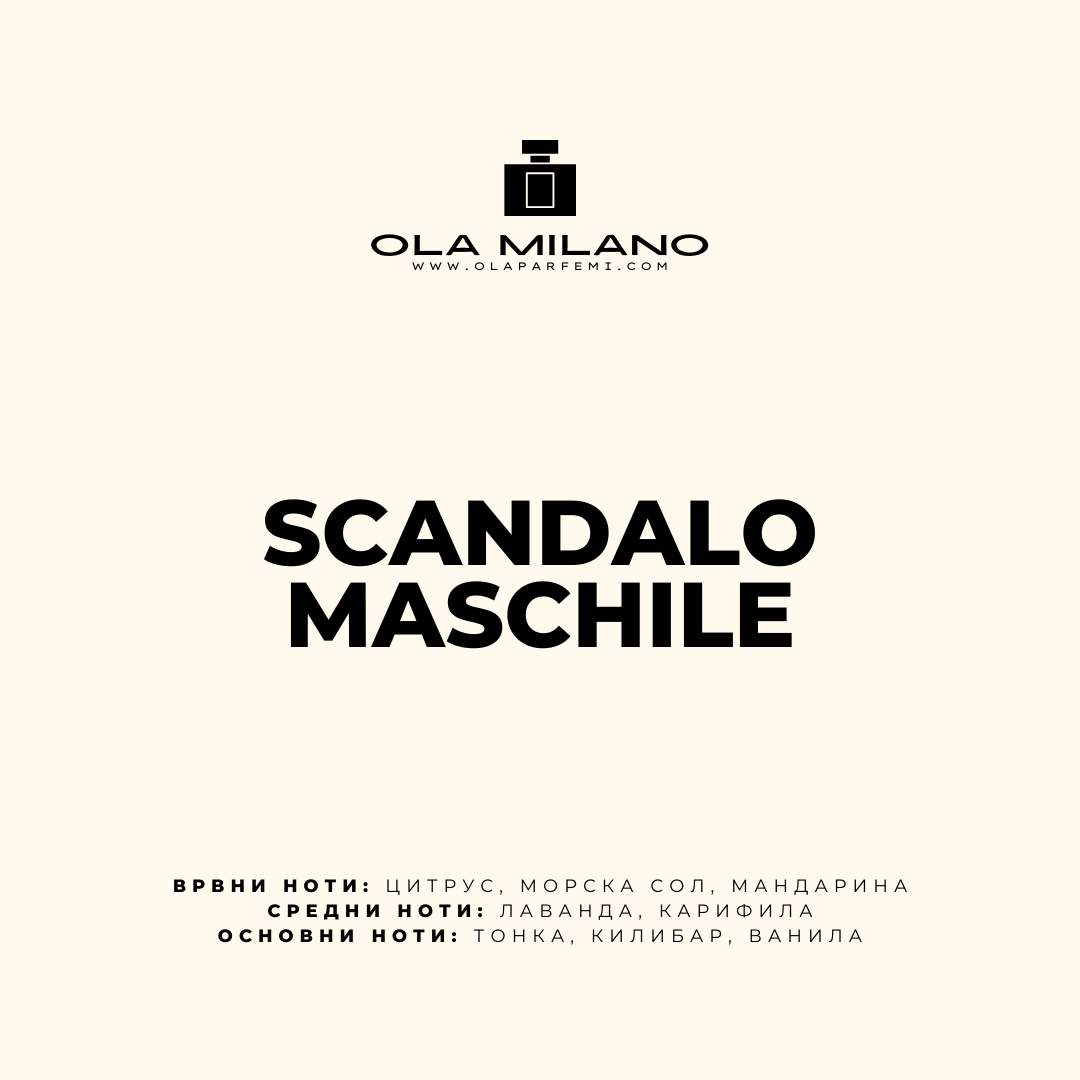 SCANDALO MASCHILE INSPIRED BY JEAN PAUL GAULTIER SCANDAL HOMME 30ML