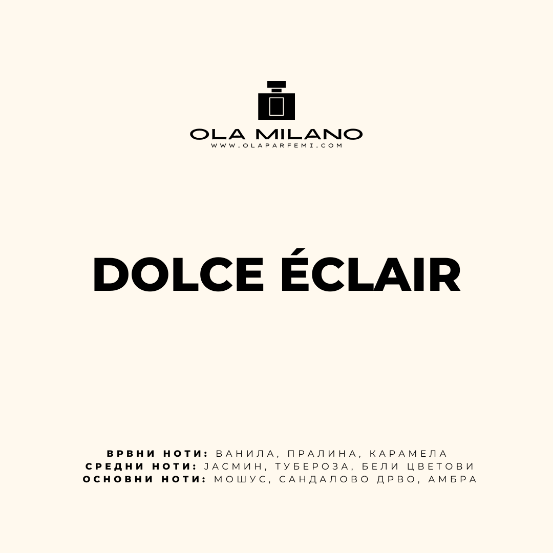 DOLCE ÉCLAIR INSPIRED BY LATTAFA ÉCLAIR 50ML