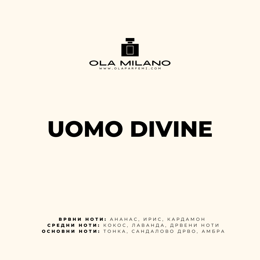 UOMO DIVINE INSPIRED BY JEAN PAUL GAULTIER LE BEAU LE PARFUME 50ML