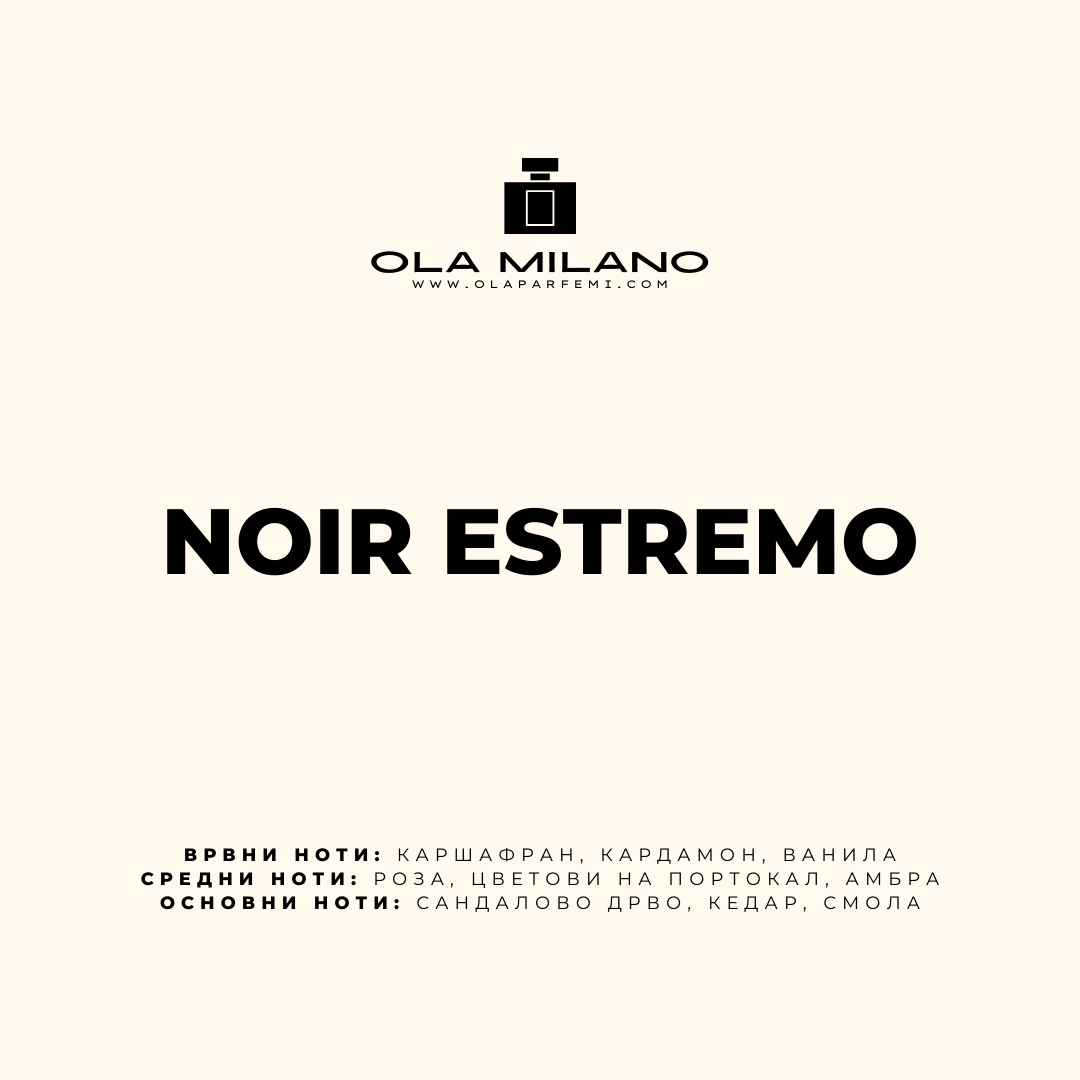NOIR ESTREMO INSPIRED BY TOM FORD NOIR EXTREME 50ml