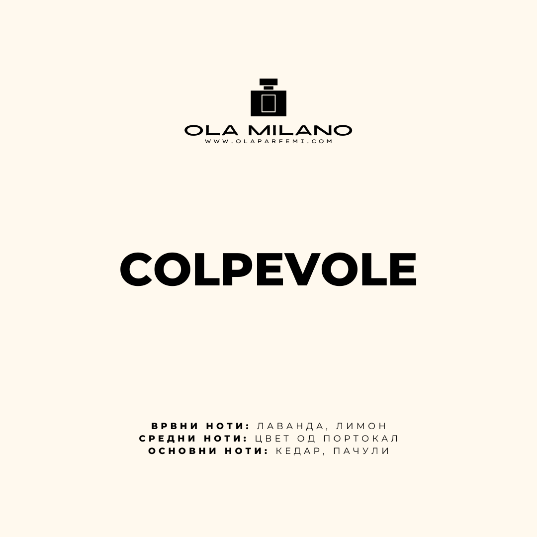 COLPEVOLE INSPIRED BY GUCCI GUILTY 30ML