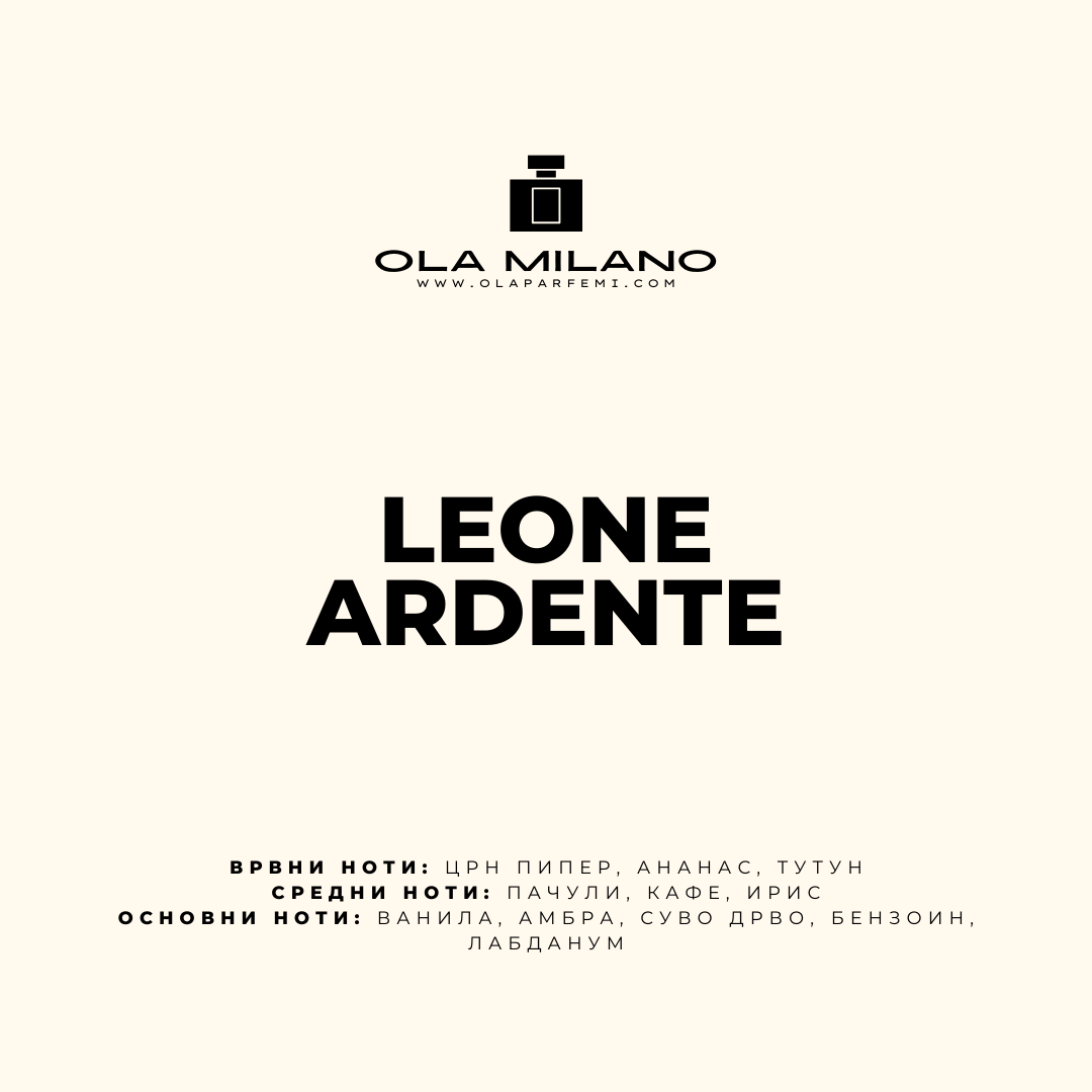 LEONE ARDENTE INSPIRED BY LATAFFA ASAD 50ml