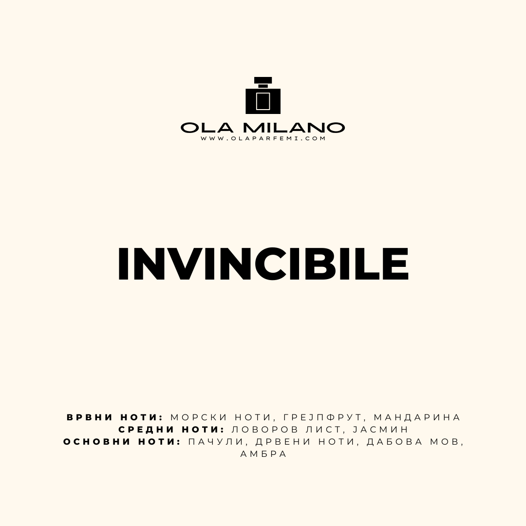 INVINCIBILE INSPIRED BY PACO RABANNE INVICTUS 30ML