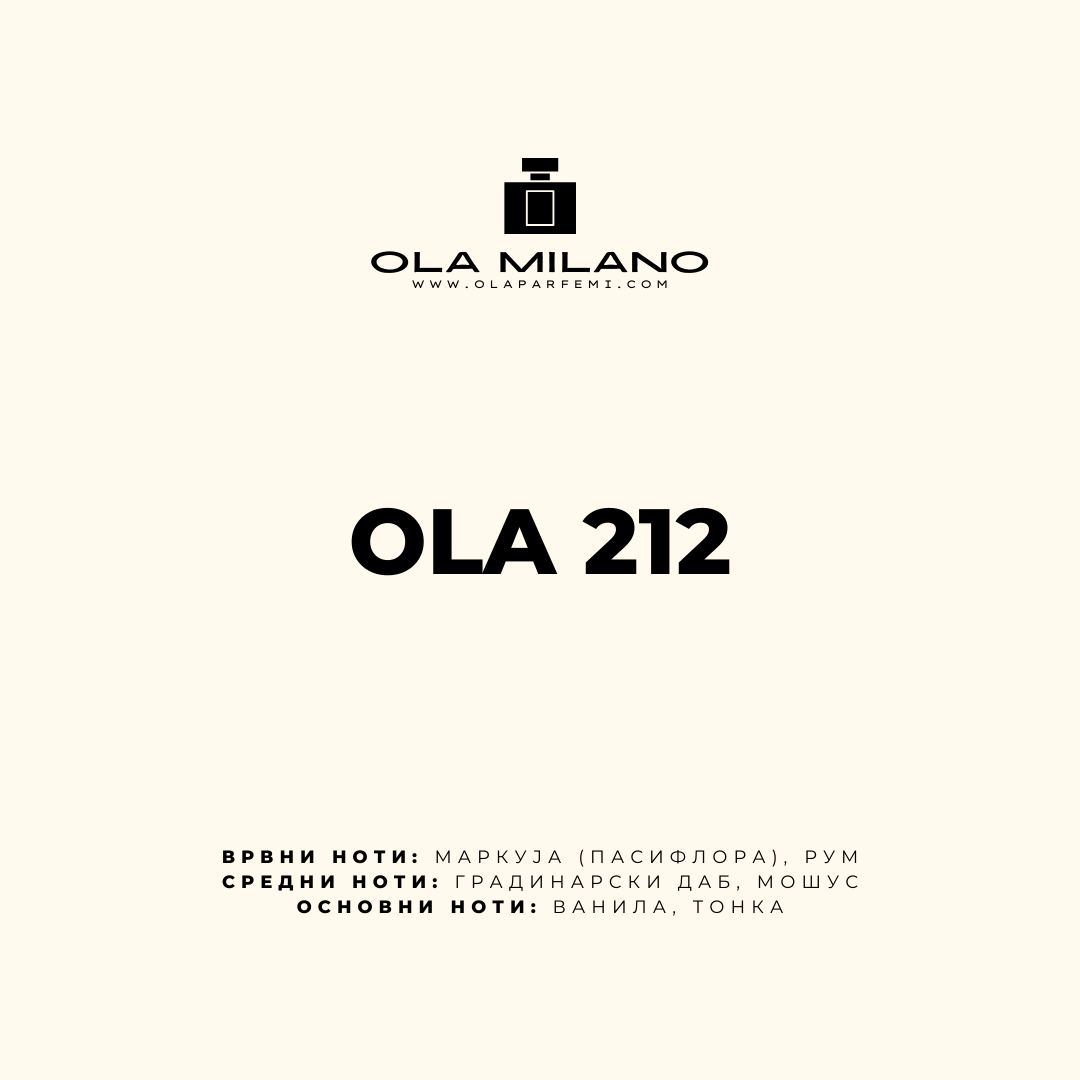 OLA 212 INSPIRED BY CAROLINA HERRERA VIP 212 30ML
