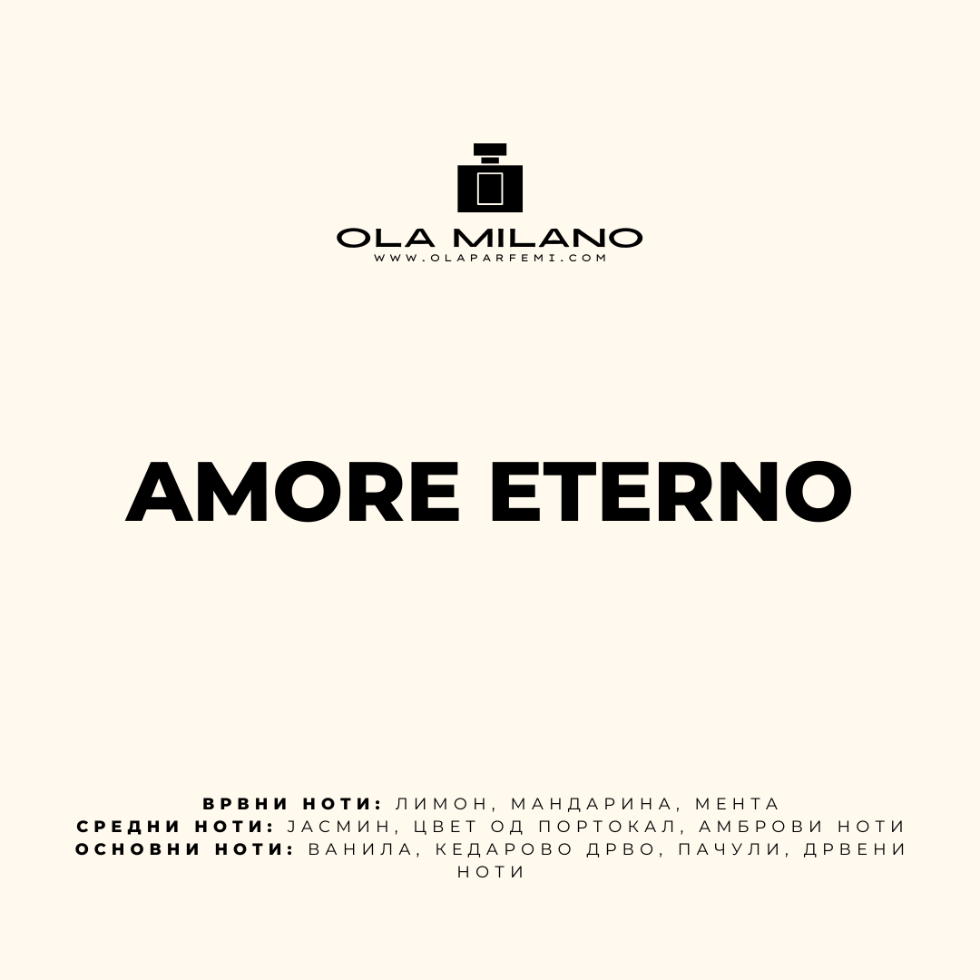 AMORE ETERNO INSPIRED BY VERSACE EROS 30ML