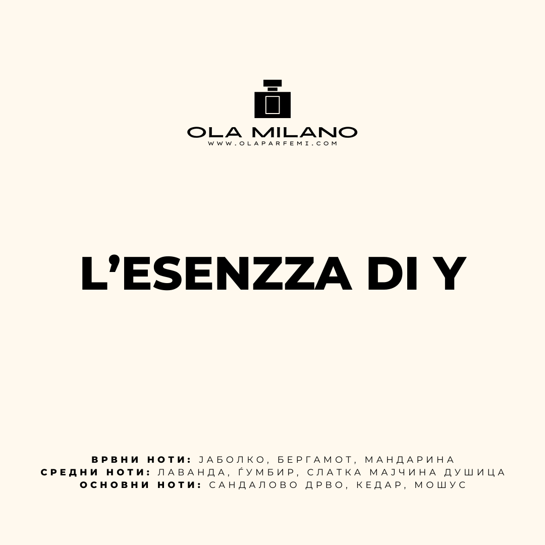 L'ESSENZA DI Y INSPIRED BY YSL Y 30ML