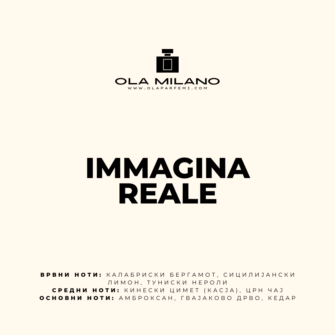 IMMAGINA REALE INSPIRED BY LOUIS VUITTON IMAGINATION 50ML