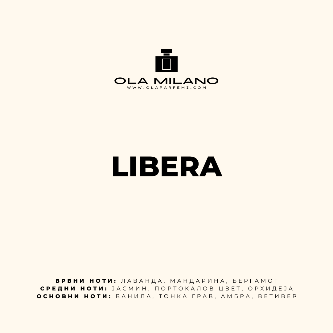 LIBERA INSPIRED BY YVES SAINT LAURENT LIBRE INTENSE 30ML