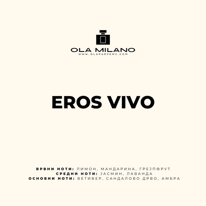 EROS VIVO INSPIRED BY VERSACE EROS ENERGY 30ML