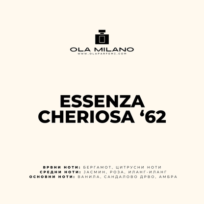 ESSENZA CHERIOSA ‘62 INSPIRED BY SOL DE JANERIO CHERIOSA '62 50ML