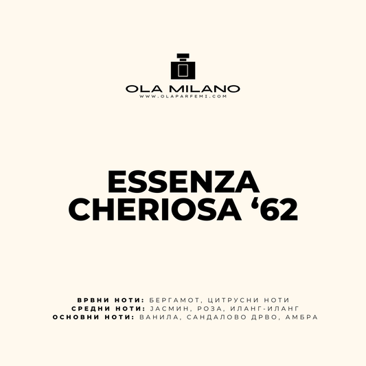 ESSENZA CHERIOSA ‘62 INSPIRED BY SOL DE JANERIO CHERIOSA '62 100ML
