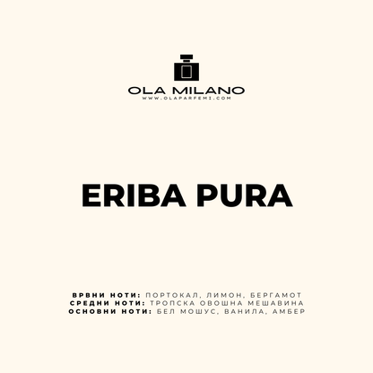 ERIBA PURA ISNPIRED BY XERJOFF ERBA PURA 50ml