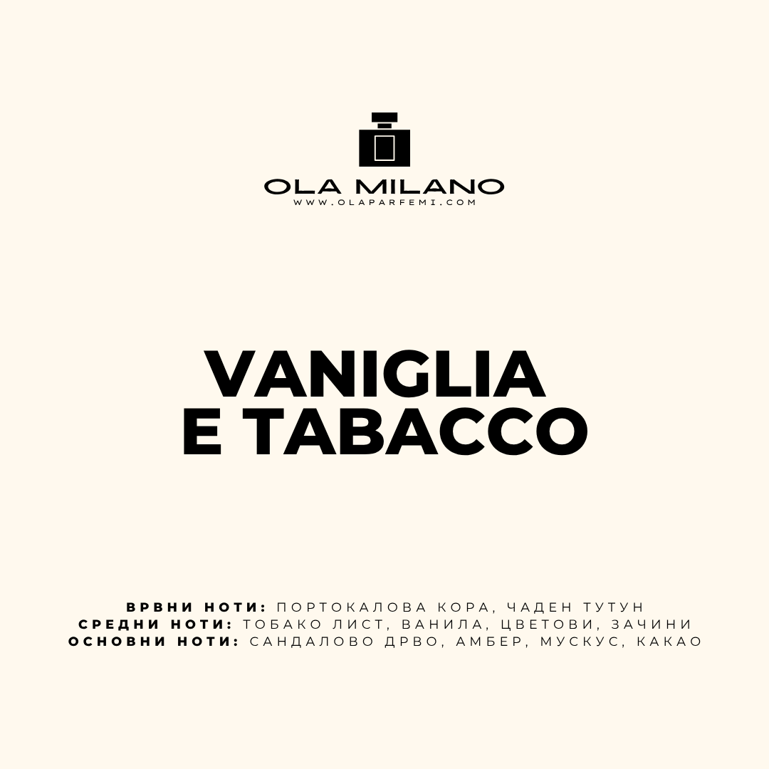 VANIGLIA E TABACCO INSPIRED BY TOM FORD TOBACCO VANILLE 100ML
