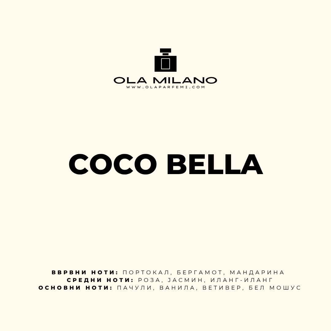 COCO BELLA INSPIRED BY COCO CHANEL MADEMOISELLE 50ML