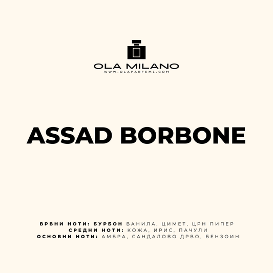 ASSAD BORBONE INSPIRED BY LATTAFA ASAD BOURBON 30ML