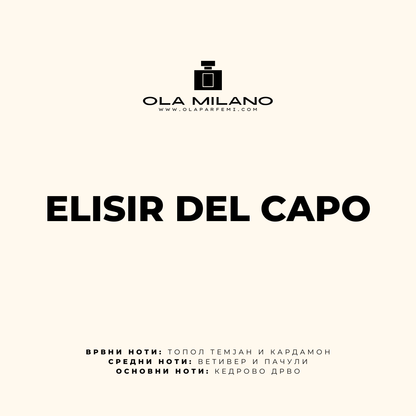 ELISIR DEL CAPO INSPIRED BY HUGO BOSS BOSS BOTTLED ELIXIR 50ML