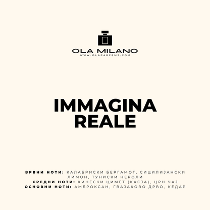 IMMAGINA REALE INSPIRED BY LOUIS VUITTON IMAGINATION 50ML