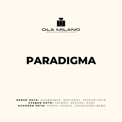 PARADIGMA INSPIRED BY PRADA PARADIGME 50ML