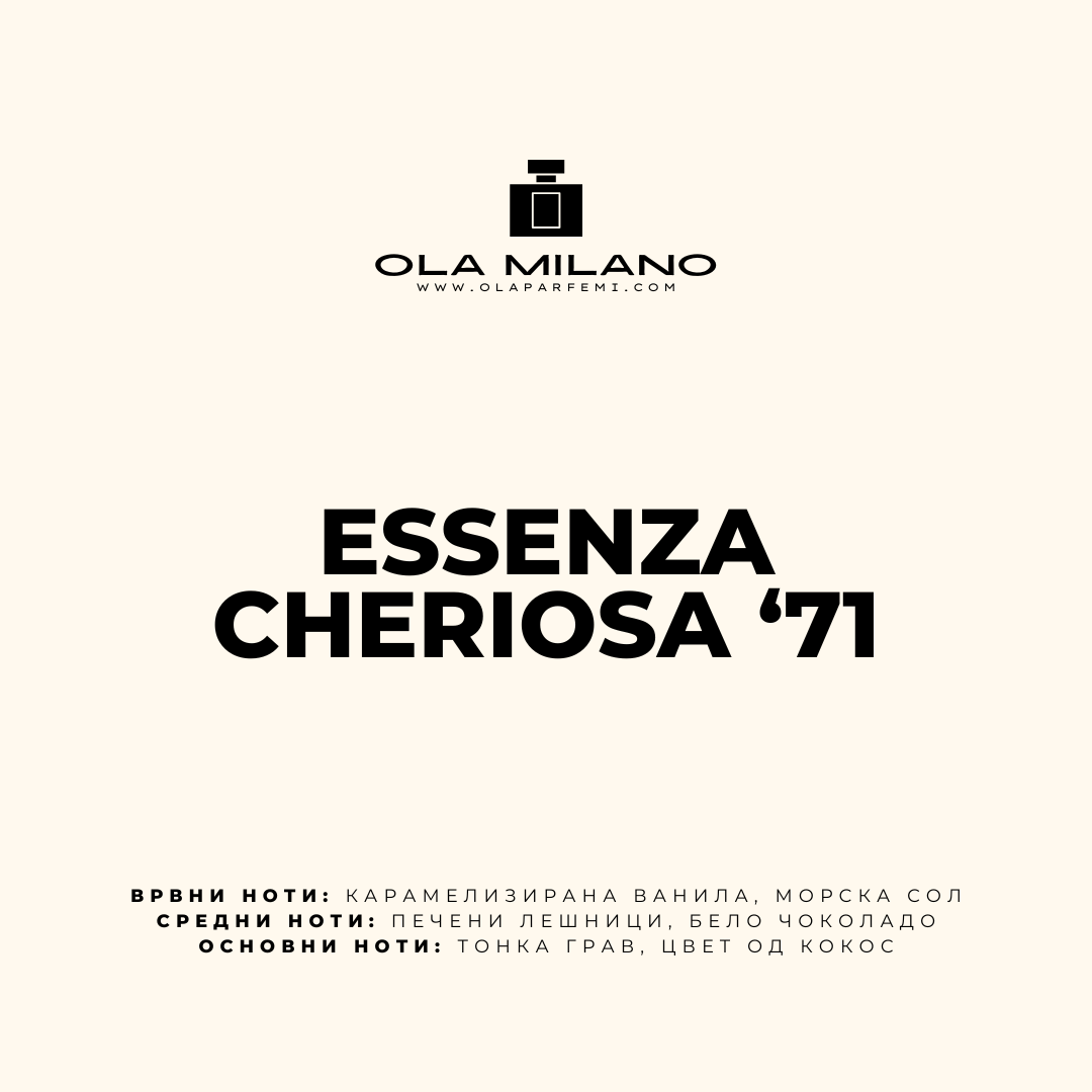 ESSENZA CHERIOSA '71 INSPIRED BY SOL DE JANERIO CHERIOSA '71 100ML