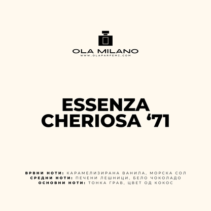 ESSENZA CHERIOSA '71 INSPIRED BY SOL DE JANERIO CHERIOSA '71 50ML