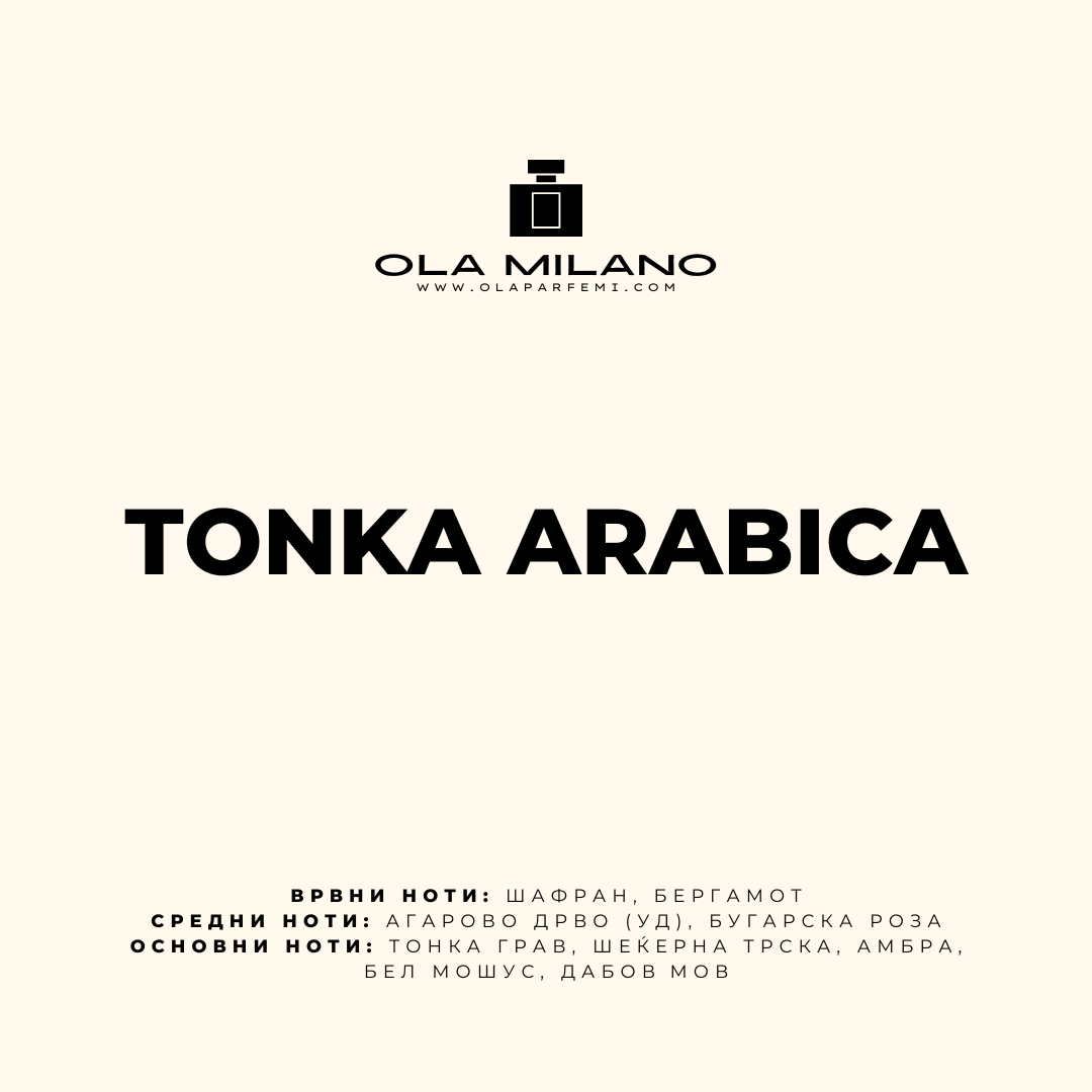 TONKA ARABICA INSPIRED BY MONTALE ARABIANS TONKA 100ML