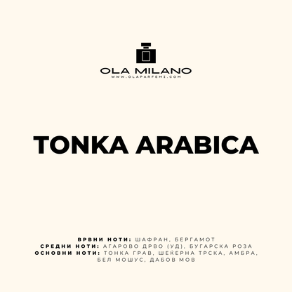 TONKA ARABICA INSPIRED BY MONTALE ARABIANS TONKA 50ML