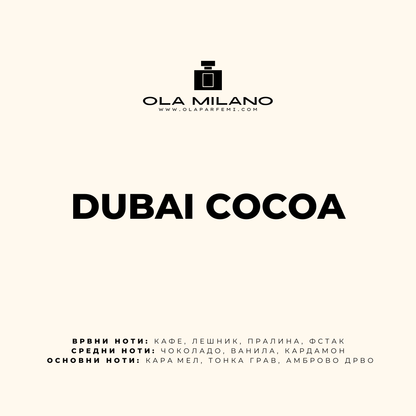 DUBAI COCOA INSPIRED BY ARMAF ODYSSEY DUBAI CHOCOLAT 50ML
