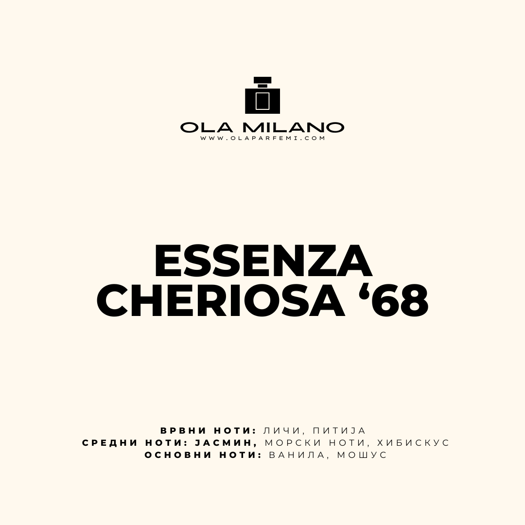 ESSENZA CHERIOSA '68 INSPIRED BY SOL DE JANERIO CHERIOSA '68 50ML