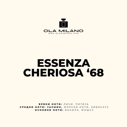 ESSENZA CHERIOSA '68 INSPIRED BY SOL DE JANERIO CHERIOSA '68 50ML
