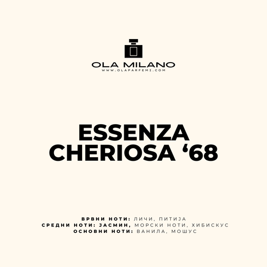ESSENZA CHERIOSA '68 INSPIRED BY SOL DE JANERIO CHERIOSA '68 50ML